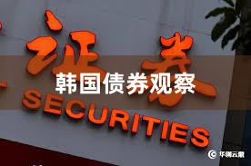韩国债券观察